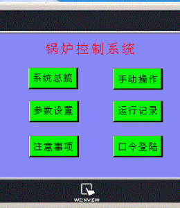 úO(sh)Ӌ(j)Ժȼ?x)偠tϵy(tng)