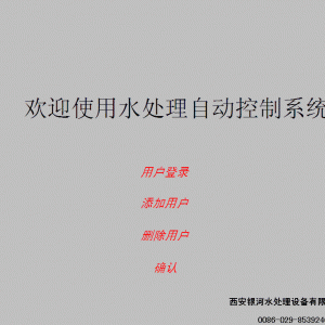 yˮ̎O(sh)؟(z)ι˾----mЙC(j)(chng)ˮ̎(xing)Ŀ